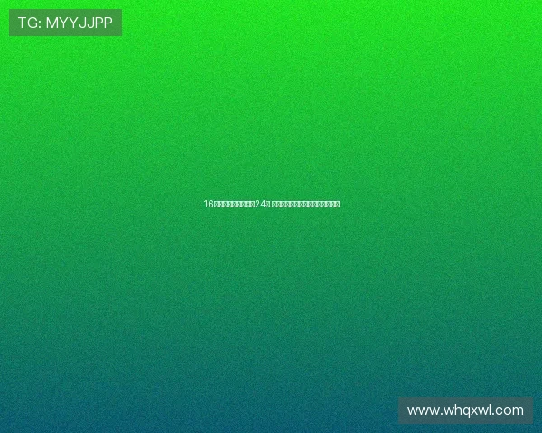 16岁锋线天才爆发狂轰24球 曼城报价七位数豪强争夺成为焦点